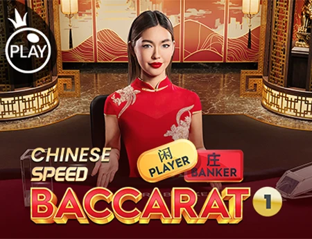 Chinese Speed Baccarat 1
