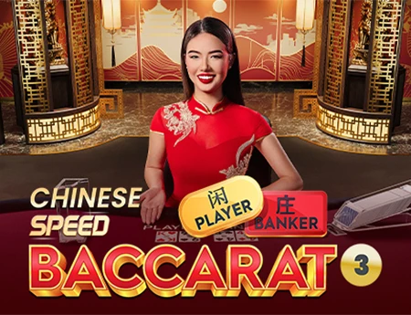 Chinese Speed Baccarat 3