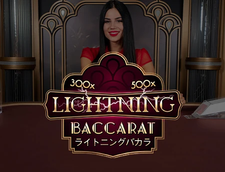 Japanese Lightning Baccarat