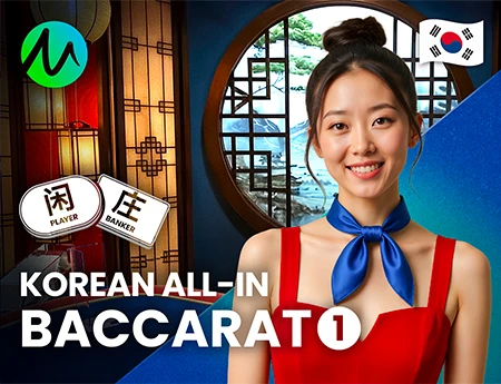 Korean All-In Baccarat 1