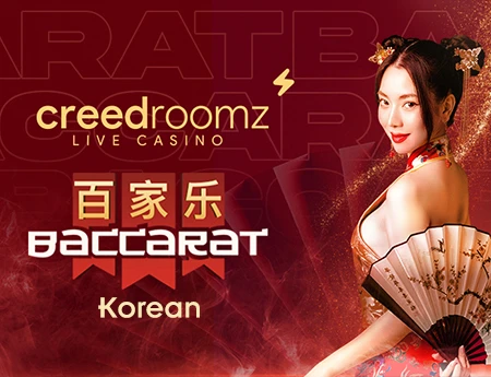 Korean Baccarat