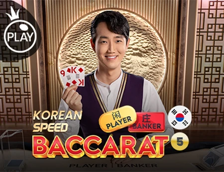 Korean Speed Baccarat 5